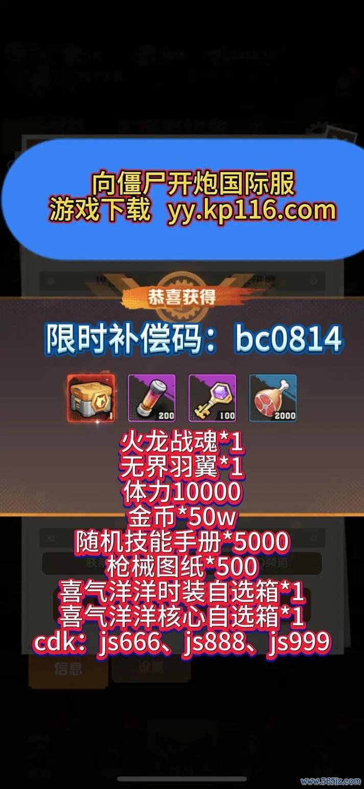 打僵尸射击游戏最全游戏攻略解说_打僵尸射击游戏最新游戏技巧通关