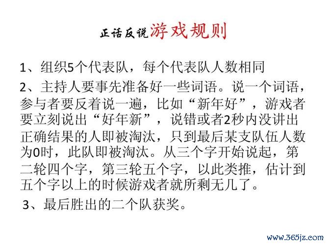 打人游戏最全攻略解说_打人游戏最新技巧通关