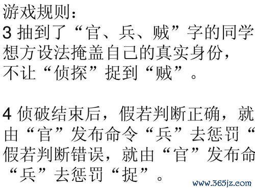 打人游戏最全攻略解说_打人游戏最新技巧通关