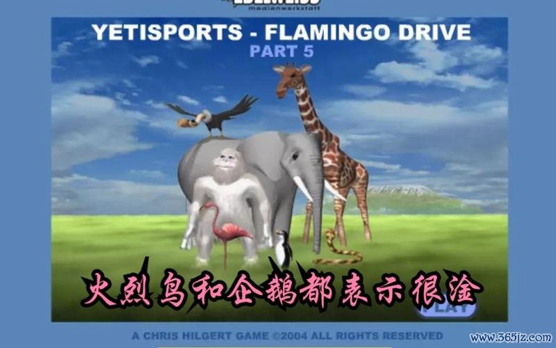 打企鹅最全游戏攻略解说_打企鹅最新游戏技巧通关