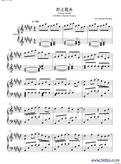 打上花火游戏最全攻略解说_打上花火游戏最新技巧通关