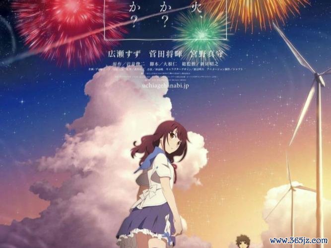 打上花火游戏最全攻略解说_打上花火游戏最新技巧通关