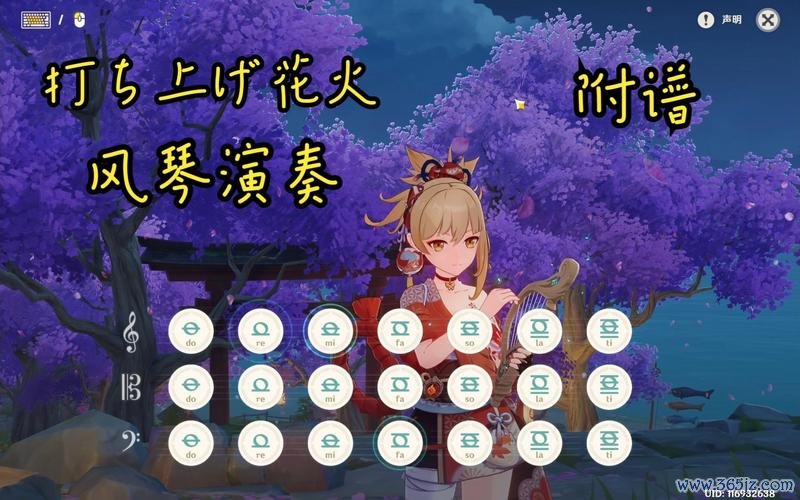 打上花火游戏最全攻略解说_打上花火游戏最新技巧通关