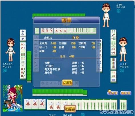 扑克麻将最全游戏攻略解说_扑克麻将最新游戏技巧通关