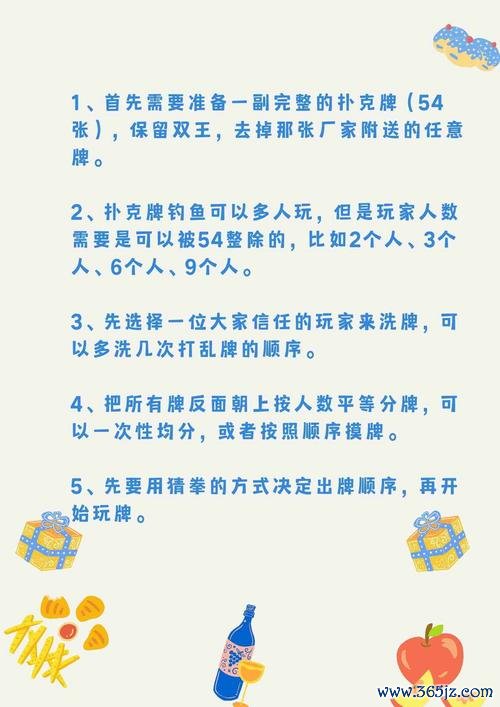 扑克麻将最全游戏攻略解说_扑克麻将最新游戏技巧通关