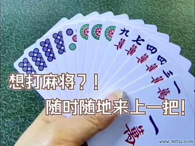 扑克麻将最全游戏攻略解说_扑克麻将最新游戏技巧通关