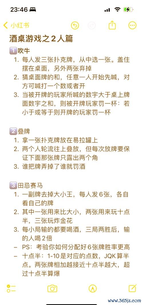 扑克牌游戏最全攻略解说_扑克牌游戏最新技巧通关