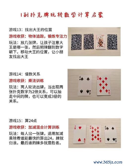 扑克牌游戏大全最全游戏攻略解说_扑克牌游戏大全最新游戏技巧通关