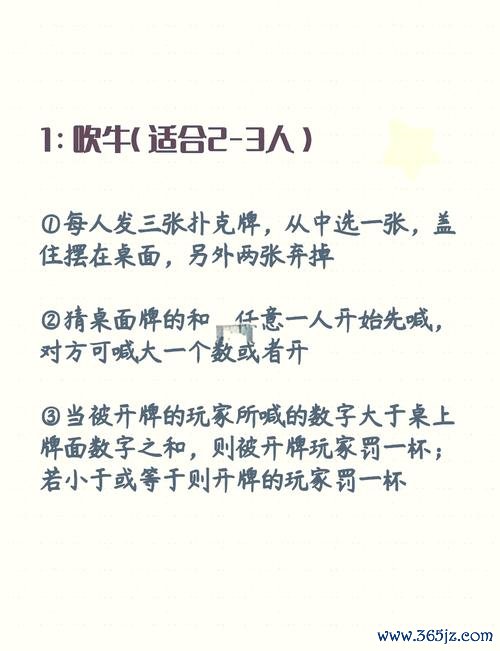 扑克牌型全解密_扑克牌型高手技巧必胜攻略