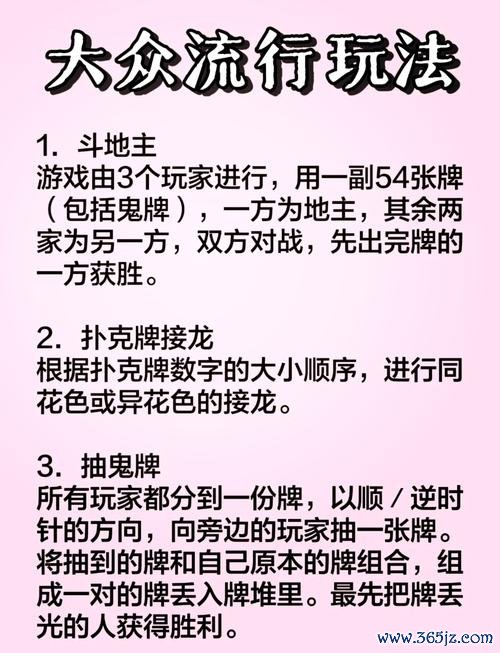 扑克牌型全解密_扑克牌型高手技巧必胜攻略