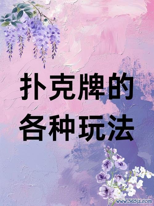 扑克接龙最全游戏攻略解说_扑克接龙最新游戏技巧通关