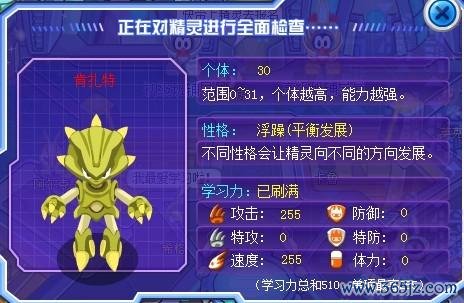 扎特游戏最全攻略解说_扎特游戏最新技巧通关