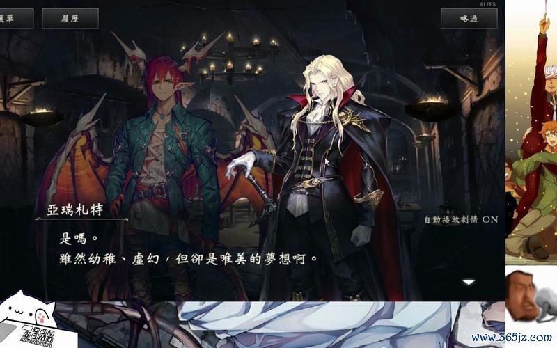 扎特游戏最全攻略解说_扎特游戏最新技巧通关