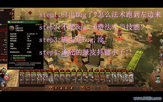 扎尔最全游戏攻略解说_扎尔最新游戏技巧通关