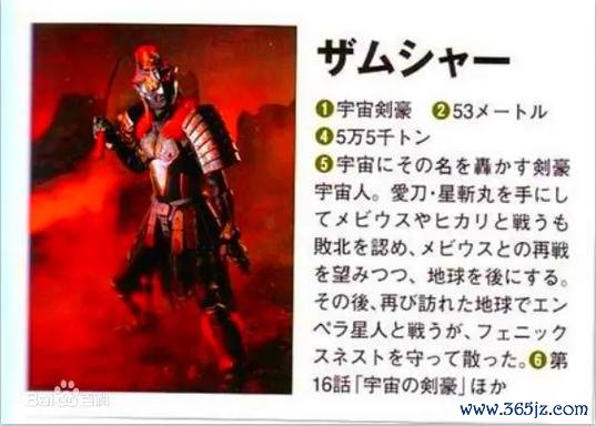 扎姆夏最全游戏攻略解说_扎姆夏最新游戏技巧通关