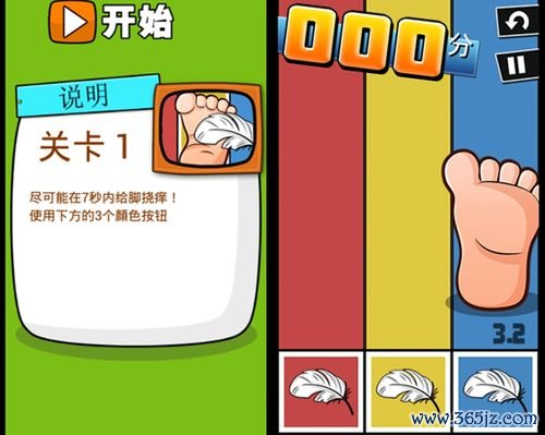 才识游戏最全攻略解说_才识游戏最新技巧通关