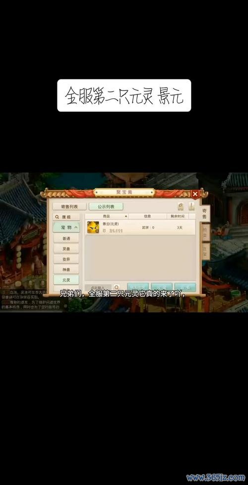 手游问道最全游戏攻略解说_手游问道最新游戏技巧通关