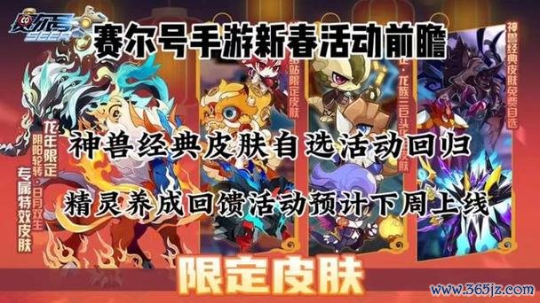 手游赛尔号最强精灵选择攻略_手游赛尔号最新战斗技巧必胜