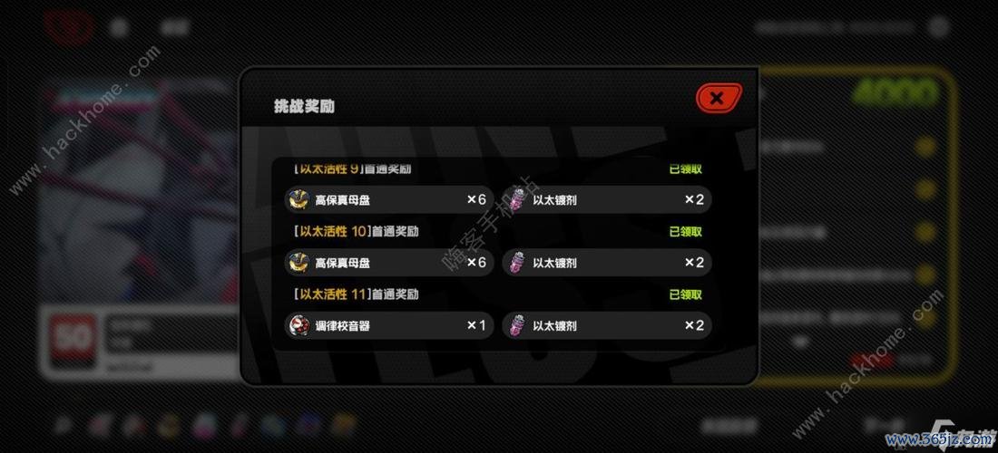 手游评测最新攻略技巧全解析_手游评测通关秘籍大公开