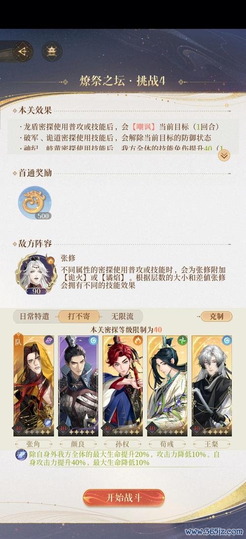 手游评测最新攻略技巧全解析_手游评测通关秘籍大公开