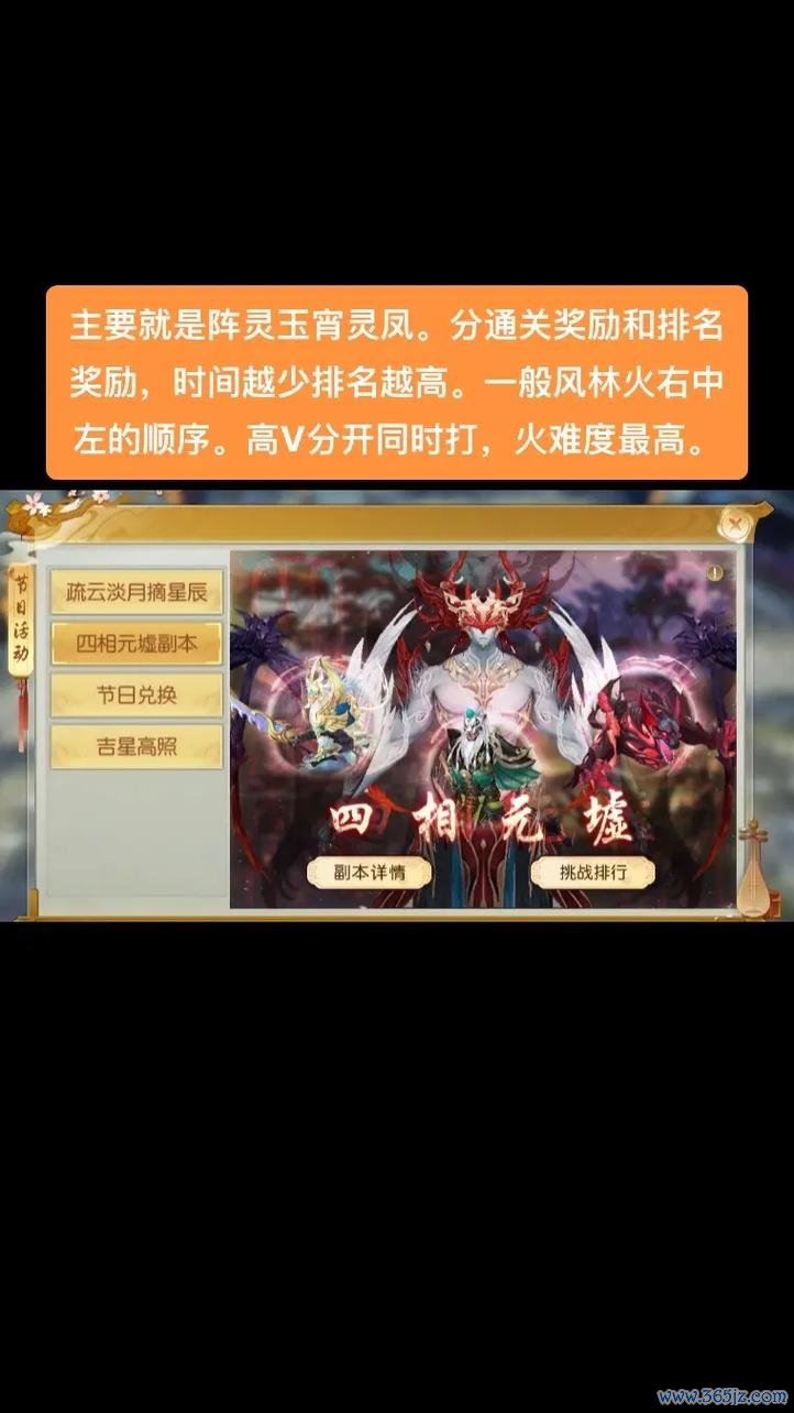 手游诛仙最全游戏攻略解说_手游诛仙最新游戏技巧通关