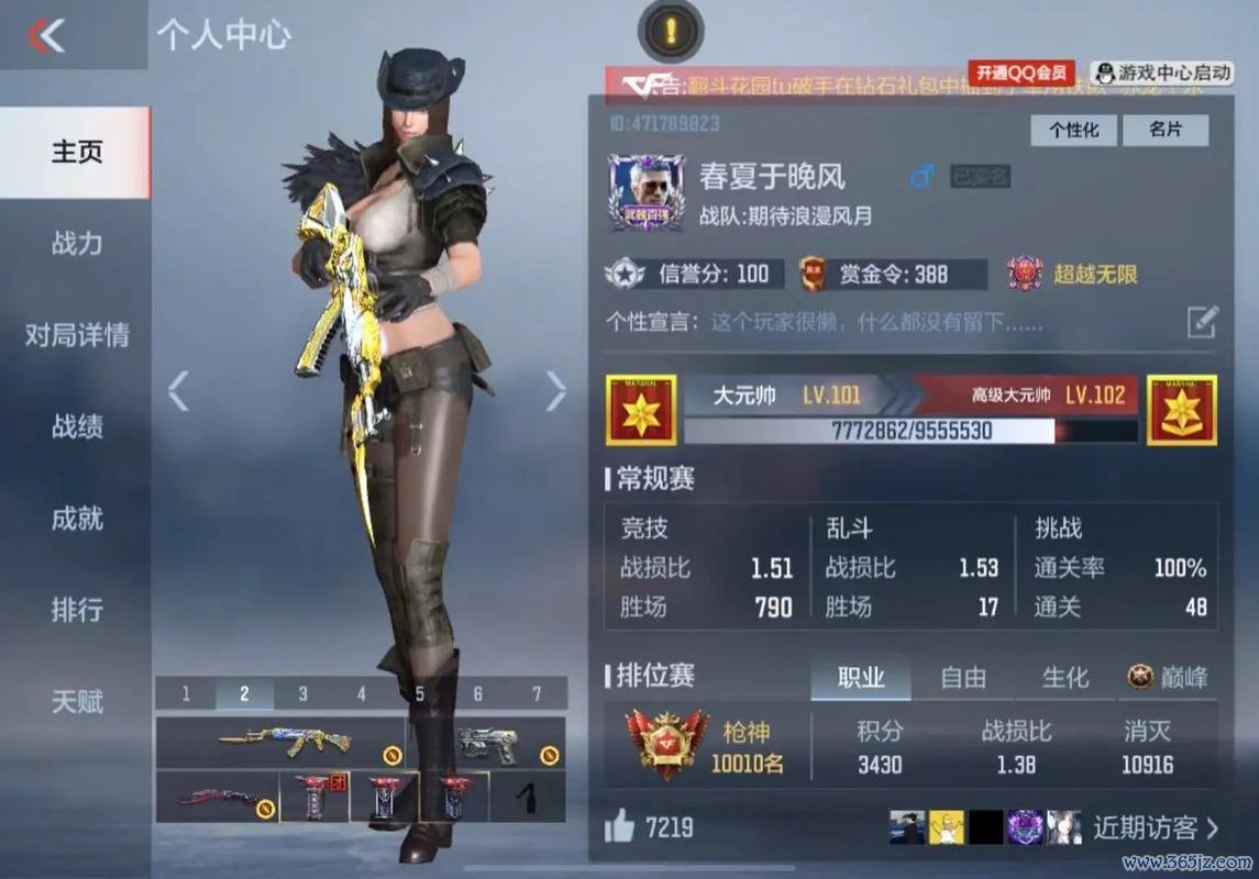 手游穿越火线最全游戏攻略解说_手游穿越火线最新游戏技巧通关