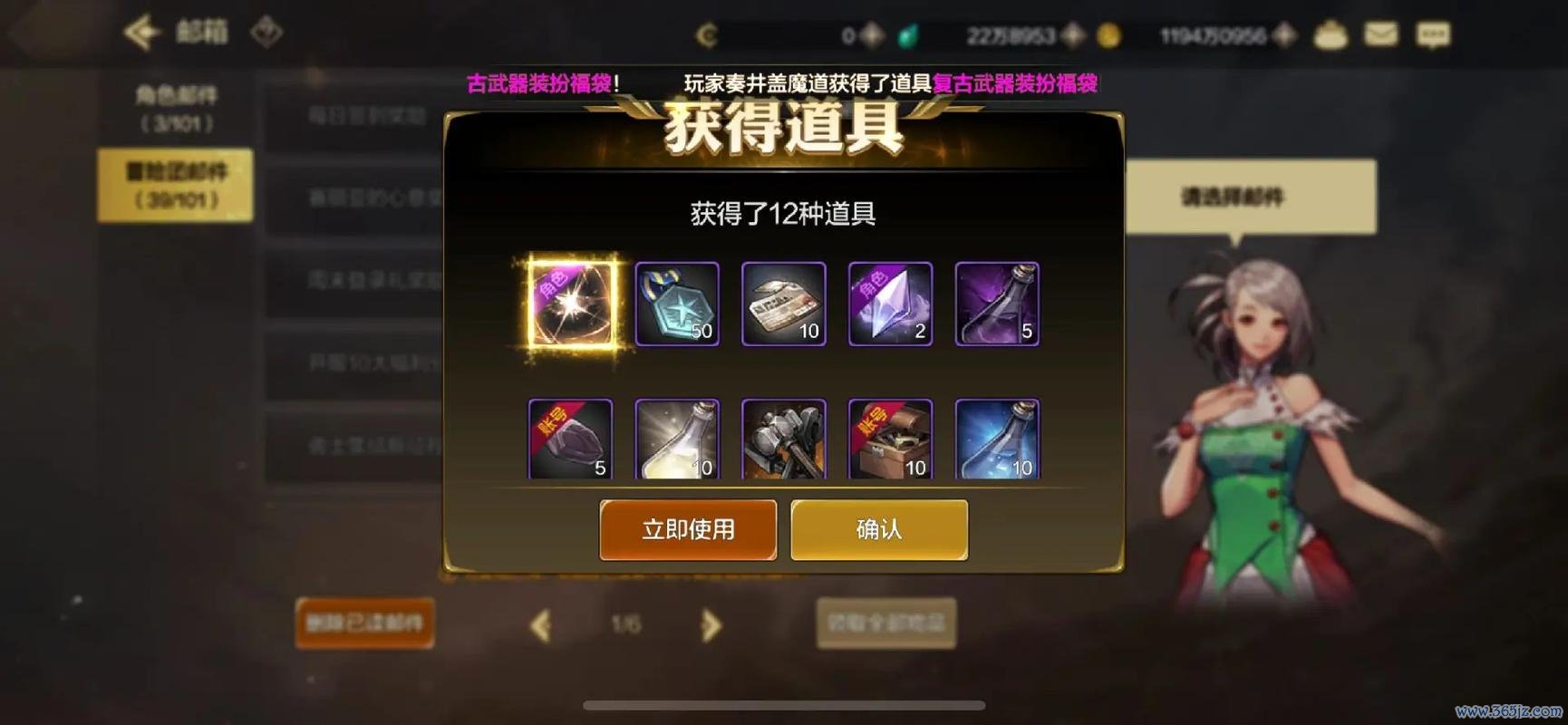 手游礼包最全获取攻略解说_手游礼包最新领取技巧汇总