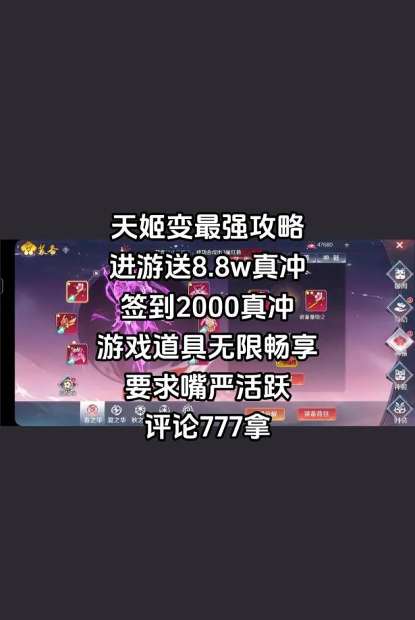 手游礼包最全获取攻略解说_手游礼包最新领取技巧汇总