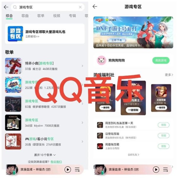 手游礼包大全最全游戏攻略解说_手游礼包大全最新游戏技巧通关