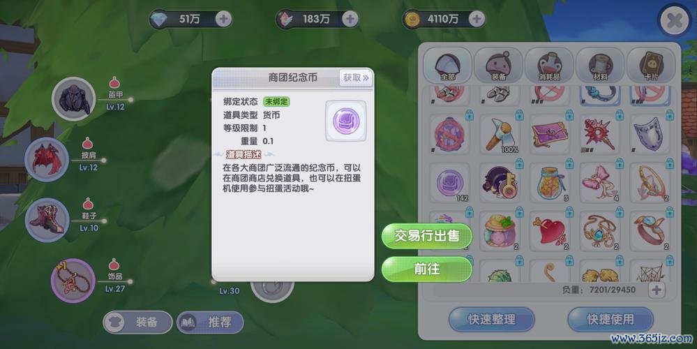 手游榜最全游戏攻略解说_手游榜最新游戏技巧通关