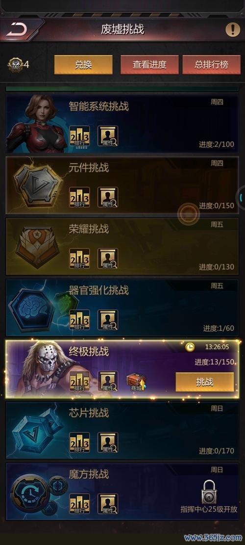 手游榜最全游戏攻略解说_手游榜最新游戏技巧通关