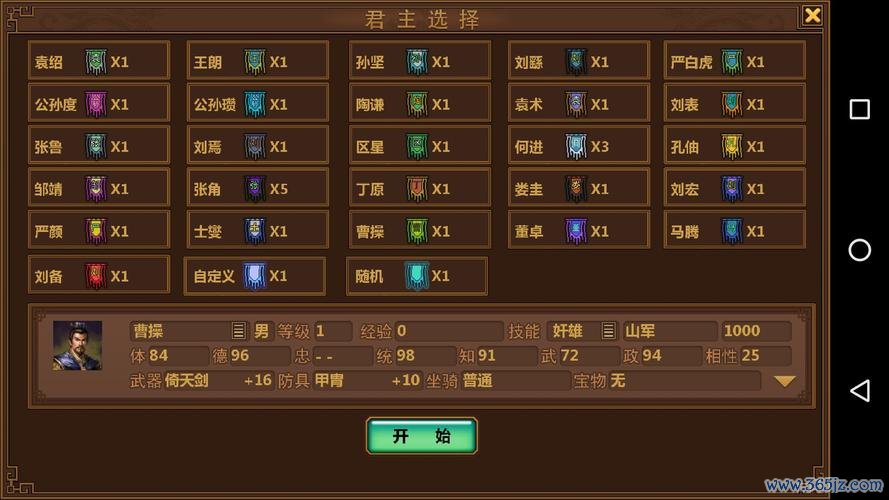 手游戏最全攻略解说_手游戏最新技巧通关