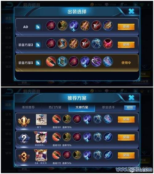 手游戏攻略全解析_手游戏进阶技巧与通关秘籍