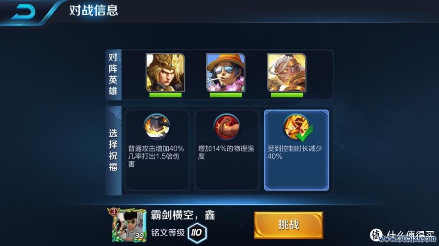 手游戏攻略全解析_手游戏进阶技巧与通关秘籍