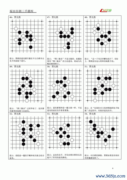 手游戏攻略全解析_手游戏进阶技巧与通关秘籍