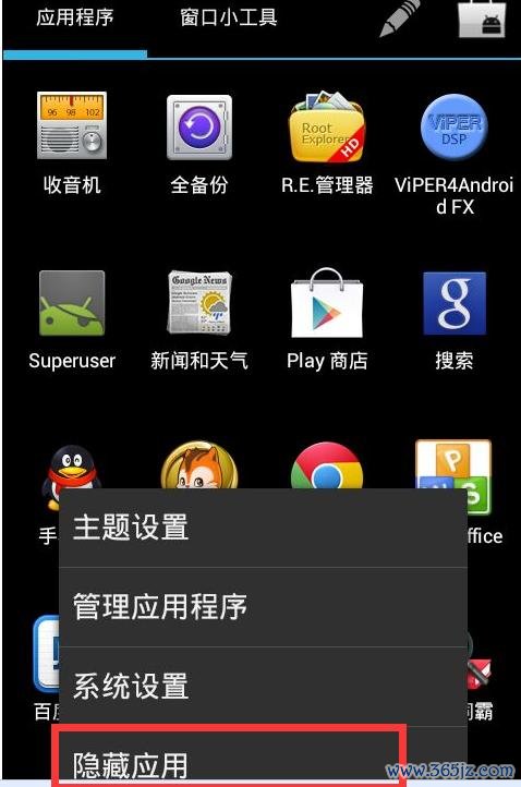 手游戏手机版最全攻略解说_手游戏手机版最新技巧通关