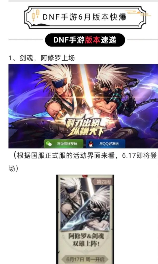 手游快爆最全游戏攻略解说_手游快爆最新游戏技巧通关