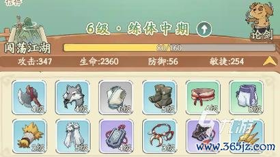 手游快报最全游戏攻略解说_手游快报最新游戏技巧通关