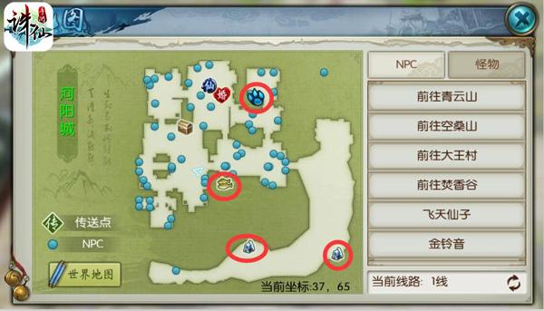 手游必备攻略技巧_手游最佳玩法指南