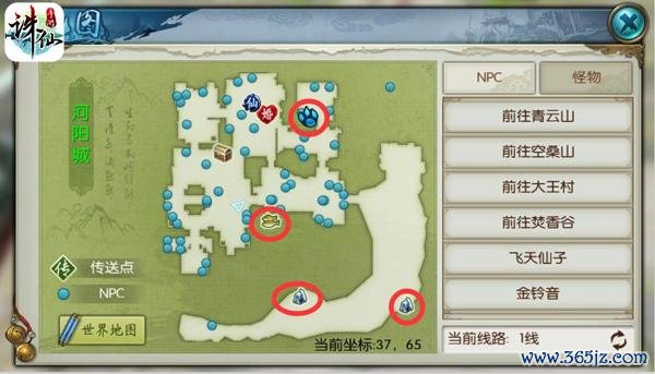 手游必备攻略技巧_手游最佳玩法指南