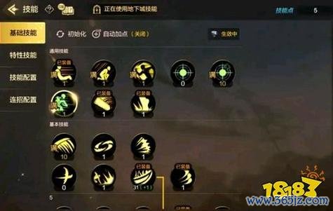 手游必备攻略技巧_手游最佳玩法指南