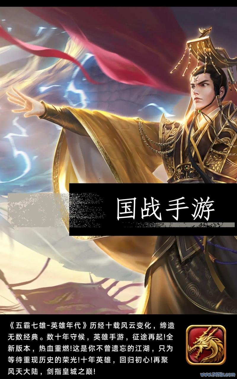 手游征途2全方位攻略解析_手游征途2最新技巧助你快速升级