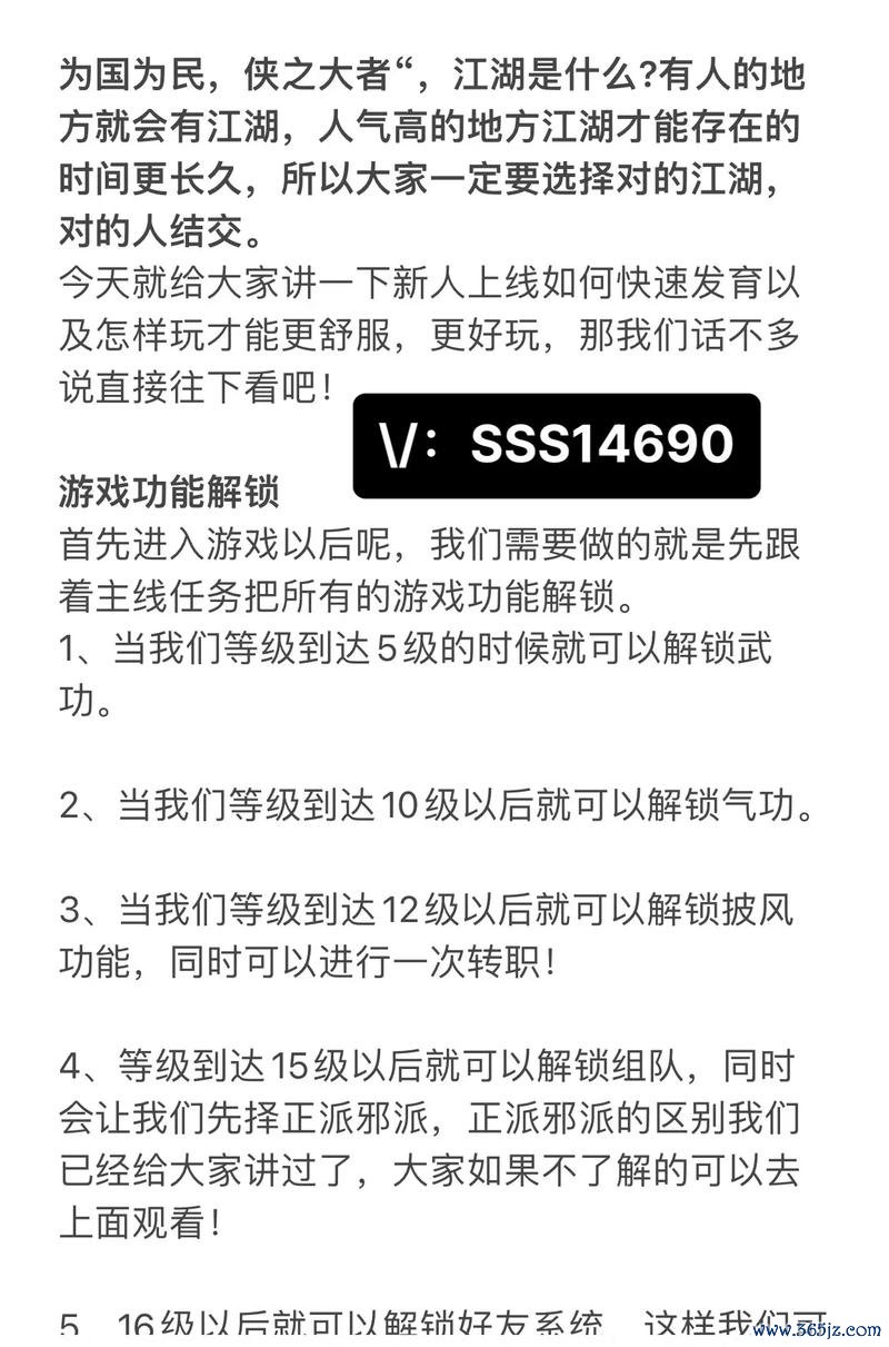 手游帮最全游戏攻略解说_手游帮最新游戏技巧通关