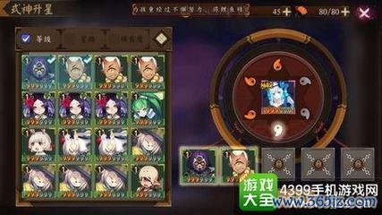 手游帮最全游戏攻略解说_手游帮最新游戏技巧通关