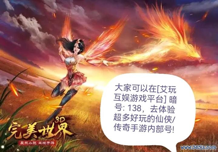 手游完美世界新手入门攻略_手游完美世界高效升级技巧