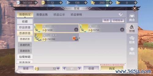 手游完美世界新手入门攻略_手游完美世界高效升级技巧