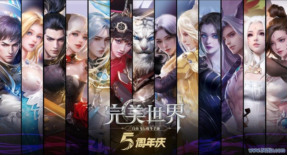 手游完美世界新手入门攻略_手游完美世界高效升级技巧