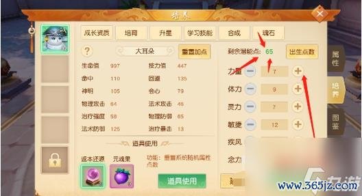 手游天下最全游戏攻略解说_手游天下最新游戏技巧通关