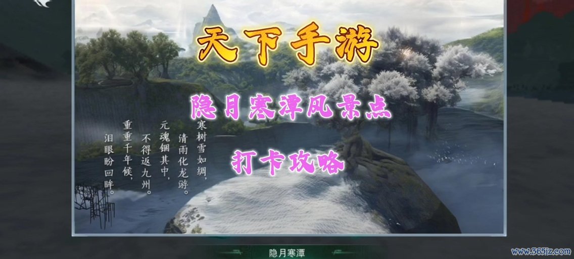 手游天下最全游戏攻略解说_手游天下最新游戏技巧通关