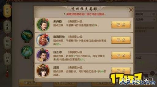 手游天龙八部全流程攻略详解_手游天龙八部最新技巧轻松通关